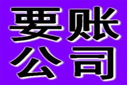 助力科技公司追回500万研发经费